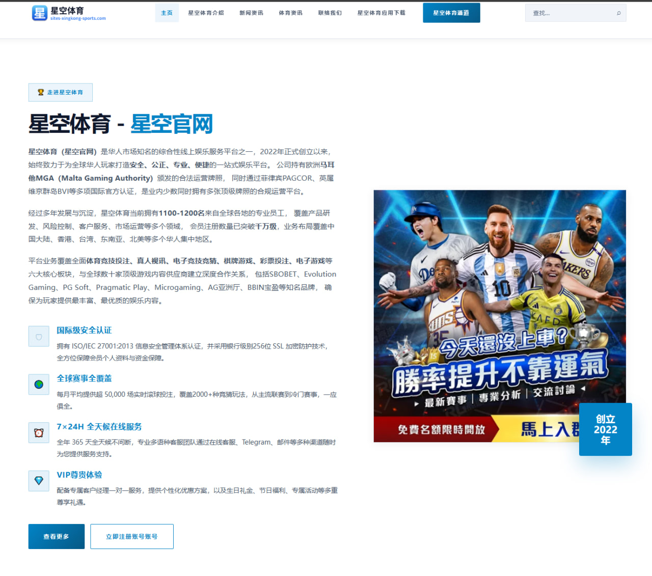 足球与篮球赛程表按时区与赛地智能转换实战应用与赛事数据联动
